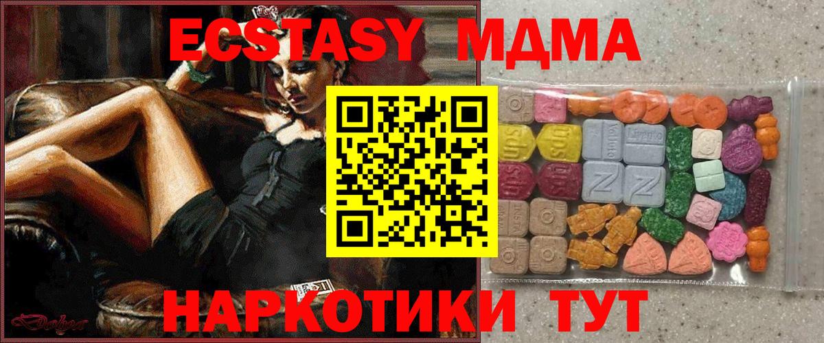 Кольчугино  Ecstasy Punisher  Вход с VPN  Экстази бентли 