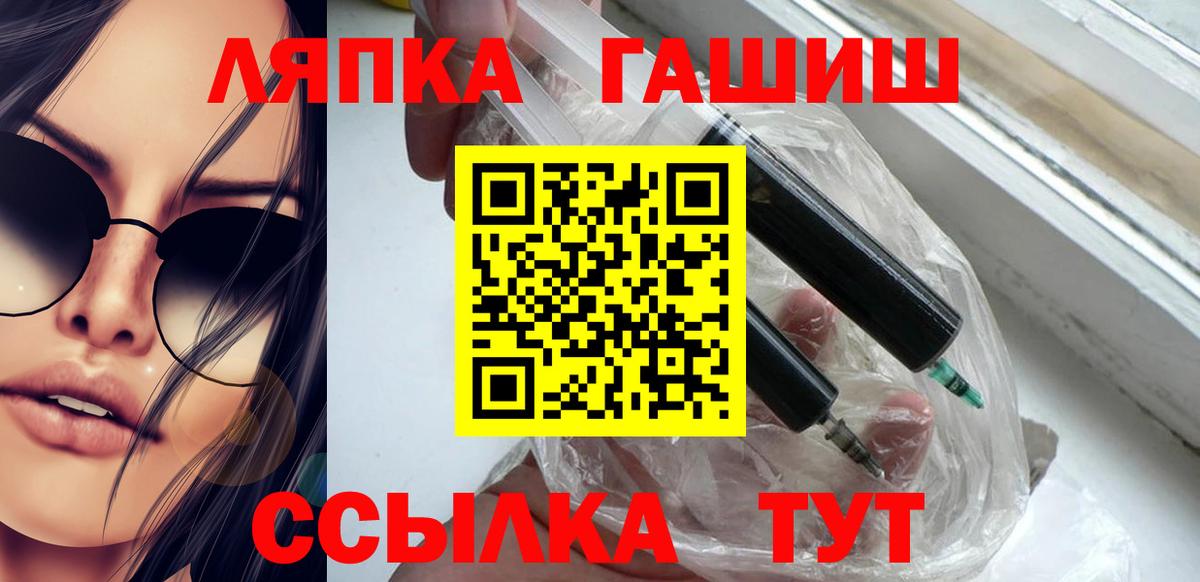 Гашиш убойный Кольчугино