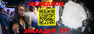 ГАЛЛЮЦИНОГЕННЫЕ ГРИБЫ Краснокаменск