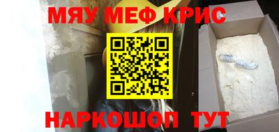 мет Краснодар