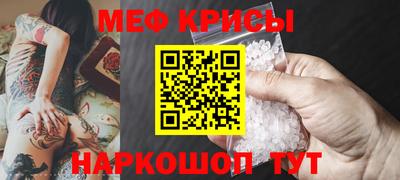 мет Краснодар