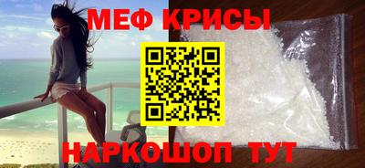 прущая мука Краснознаменск