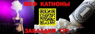 прущая мука Краснознаменск