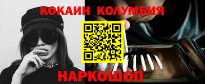 ГАЛЛЮЦИНОГЕННЫЕ ГРИБЫ Краснокаменск