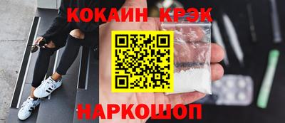 ГАЛЛЮЦИНОГЕННЫЕ ГРИБЫ Краснокаменск