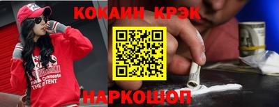 ГАЛЛЮЦИНОГЕННЫЕ ГРИБЫ Краснокаменск