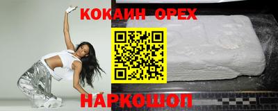 прущая мука Краснознаменск