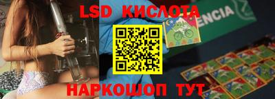 ГАЛЛЮЦИНОГЕННЫЕ ГРИБЫ Краснокаменск