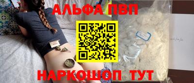 ГАЛЛЮЦИНОГЕННЫЕ ГРИБЫ Краснокаменск