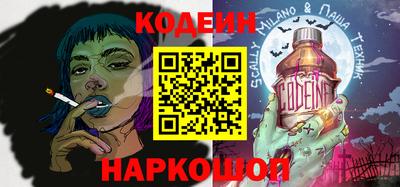 гашишное масло Конаково