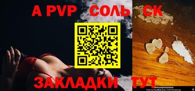 ГАЛЛЮЦИНОГЕННЫЕ ГРИБЫ Краснокаменск