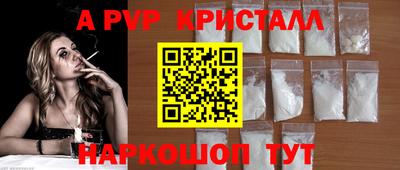 ГАЛЛЮЦИНОГЕННЫЕ ГРИБЫ Краснокаменск