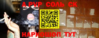мет Краснодар