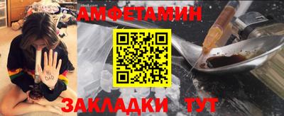 мет Краснодар