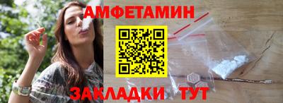 мет Краснодар