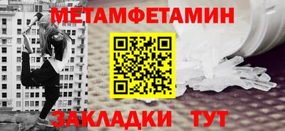 Альфа ПВП Комсомольск-на-Амуре