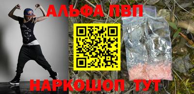 прущая мука Краснознаменск