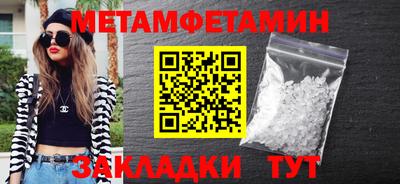 мет Краснодар
