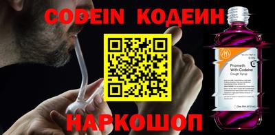 ГАЛЛЮЦИНОГЕННЫЕ ГРИБЫ Краснокаменск