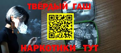 мет Краснодар