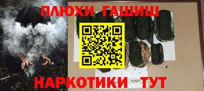 ГАЛЛЮЦИНОГЕННЫЕ ГРИБЫ Краснокаменск