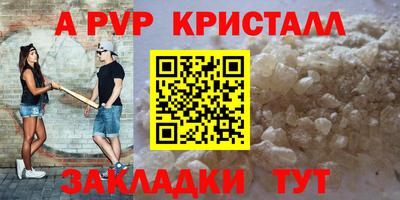 ГАЛЛЮЦИНОГЕННЫЕ ГРИБЫ Краснокаменск