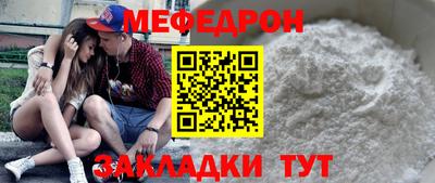 мет Краснодар