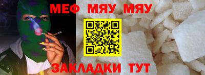 прущая мука Краснознаменск