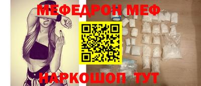 прущая мука Краснознаменск