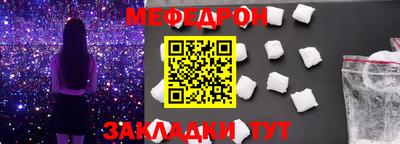 мет Краснодар