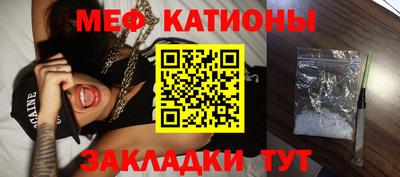 мет Краснодар