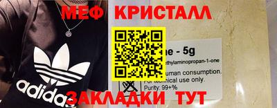 мет Краснодар