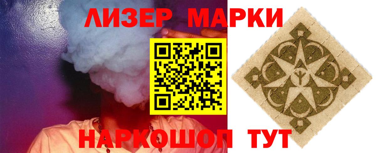 ЛСД экстази ecstasy Кольчугино
