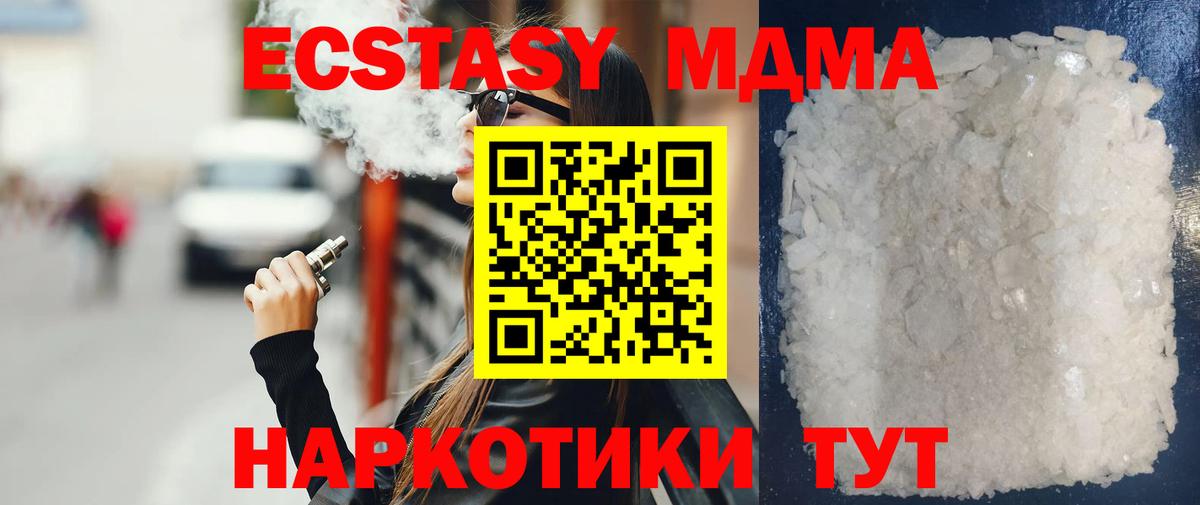 МДМА VHQ Кольчугино