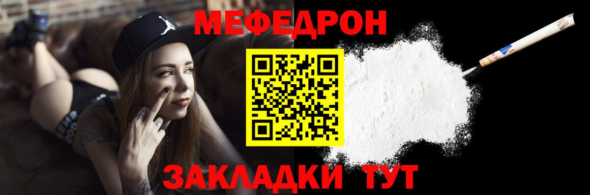 МЕФ кристаллы Кольчугино